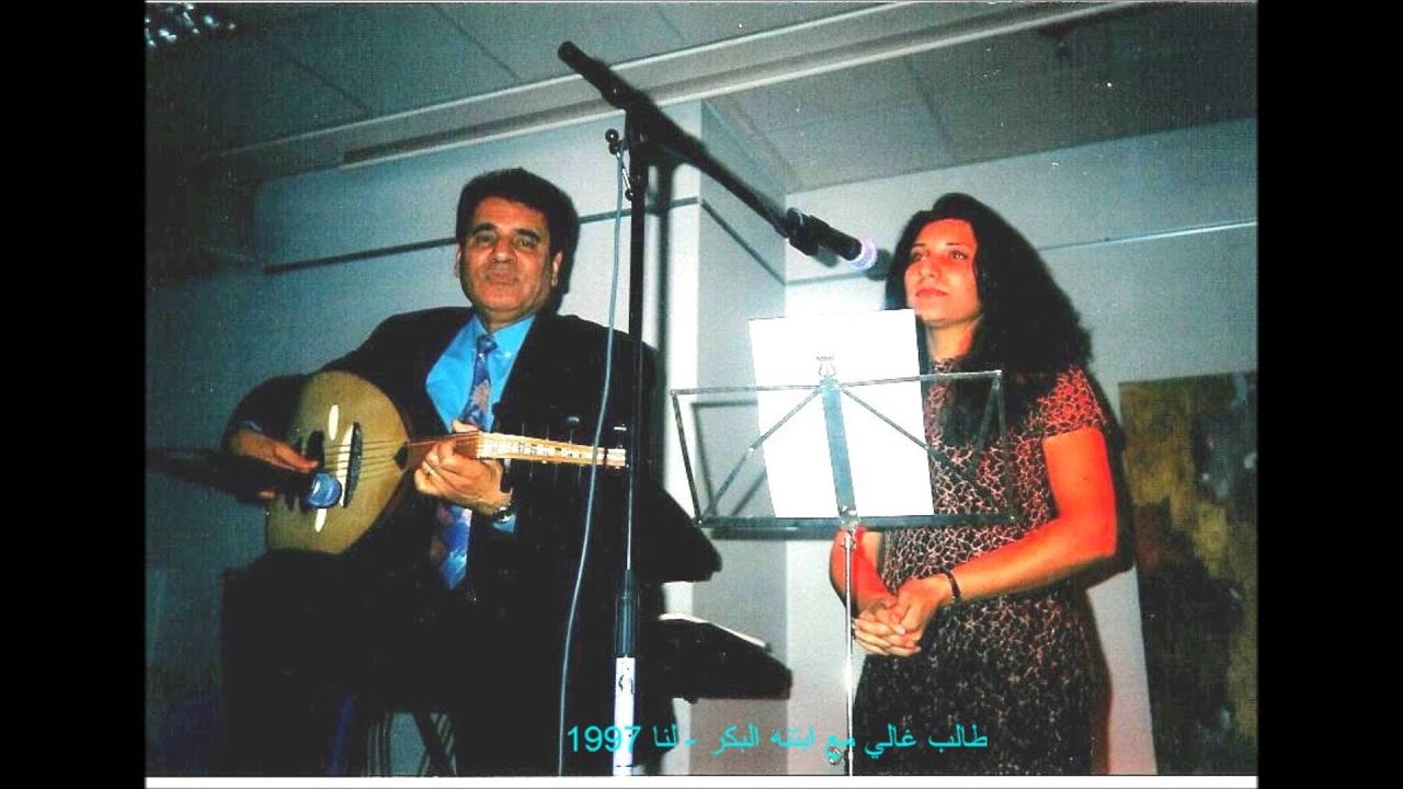 لنا طالب نجمة نجمة  الحان طالب غالي