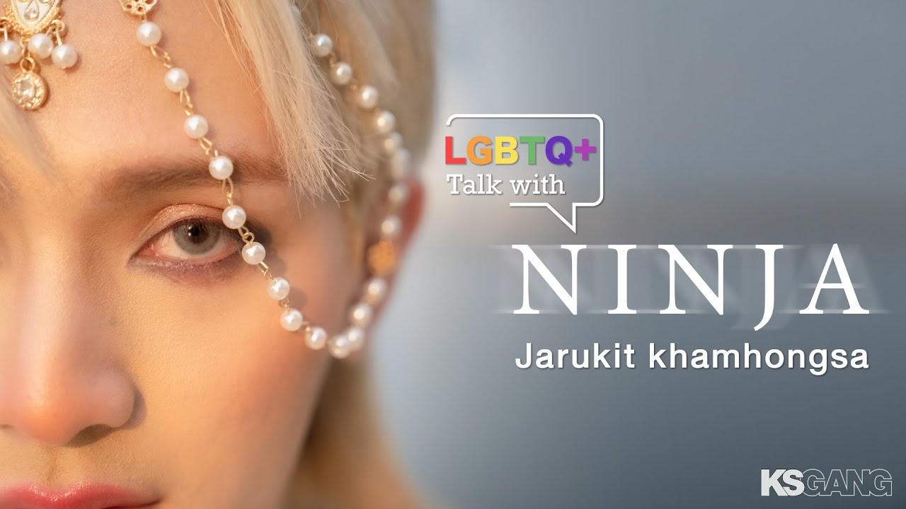 Pride of Ninja : LGBTQ+ เพราะคำว่าเพศจะไม่ใช่ตัวชี้วัดความเท่าเทียมอีกต่อไป