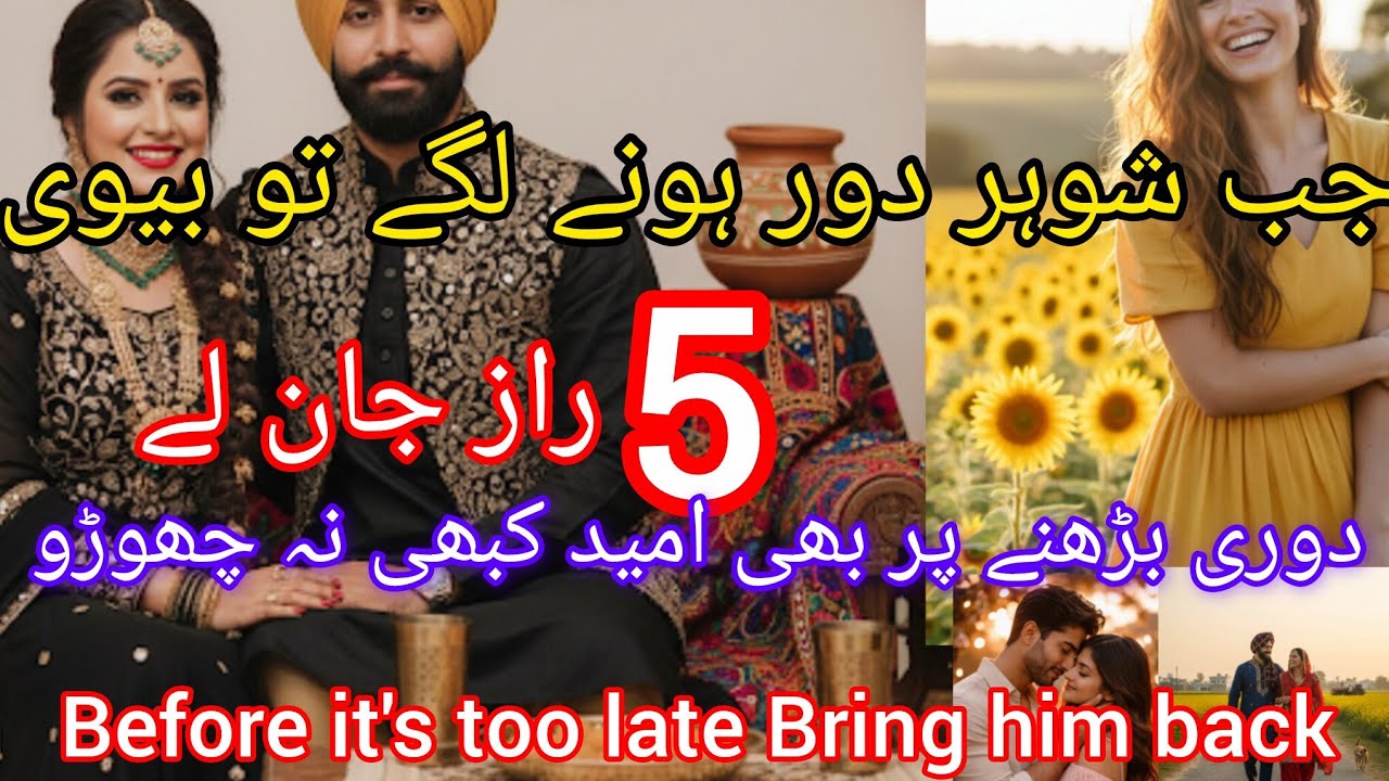 When your Husband Starts Pulling Away _5 Secrets Every Wife Should know 💫 Never lose hope🧕💫