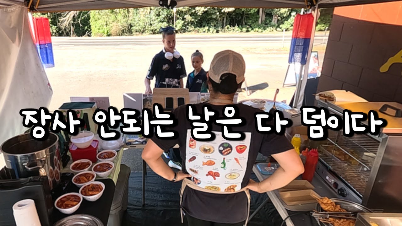 Зарубежный ресторан токпокки с бесконечным смехом