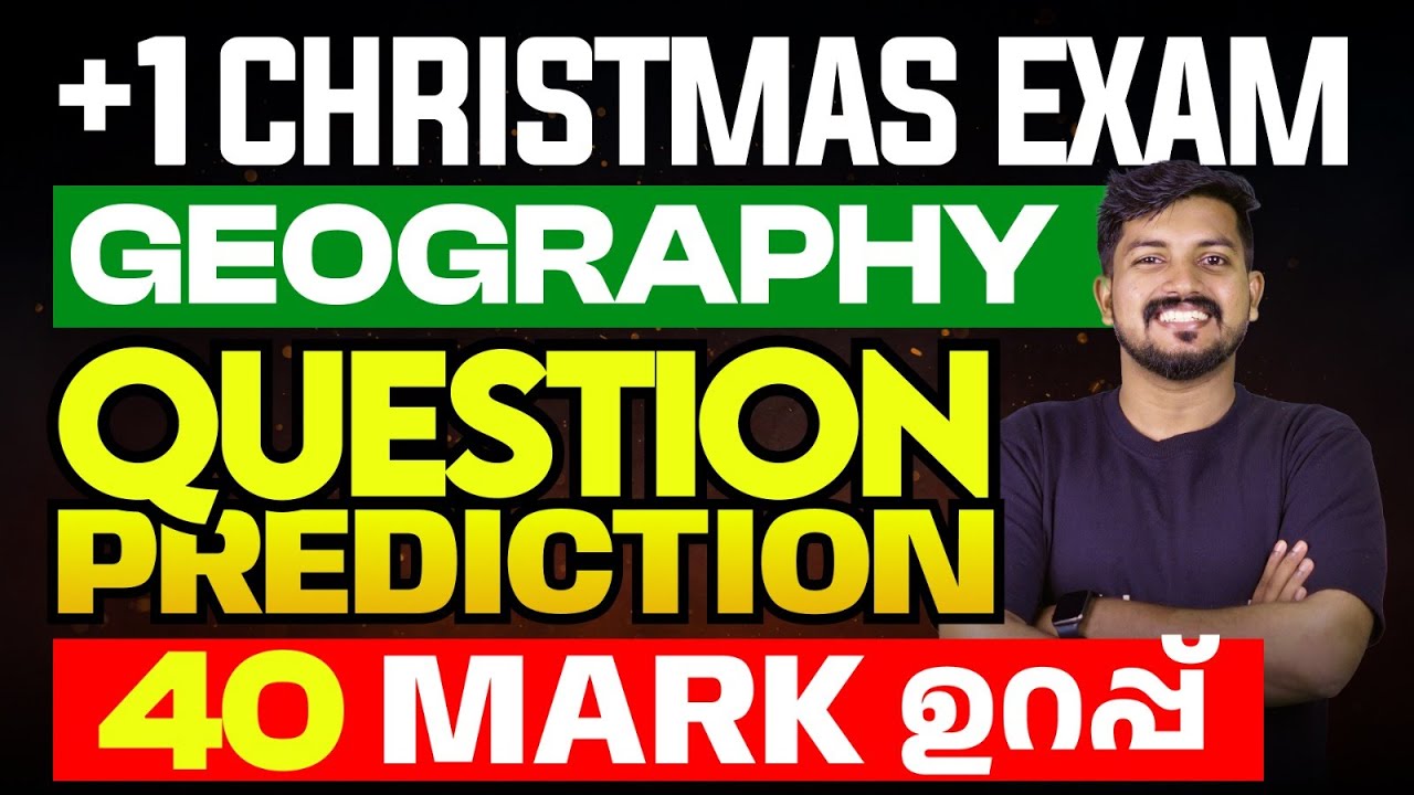 Plus One Geography Christmas Exam Prediction Sure Questions | 40 mark ഉറപ്പ് | Eduport