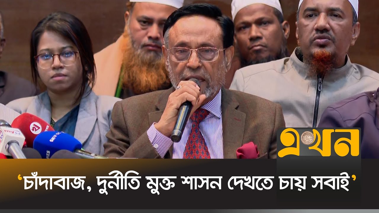 &lsquo;দেশের বিভিন্ন জায়গায় নির্বাচনের পরিবেশ নেই&rsquo; | Colonel Oli Ahmad | 11 Parties Alliance | Election