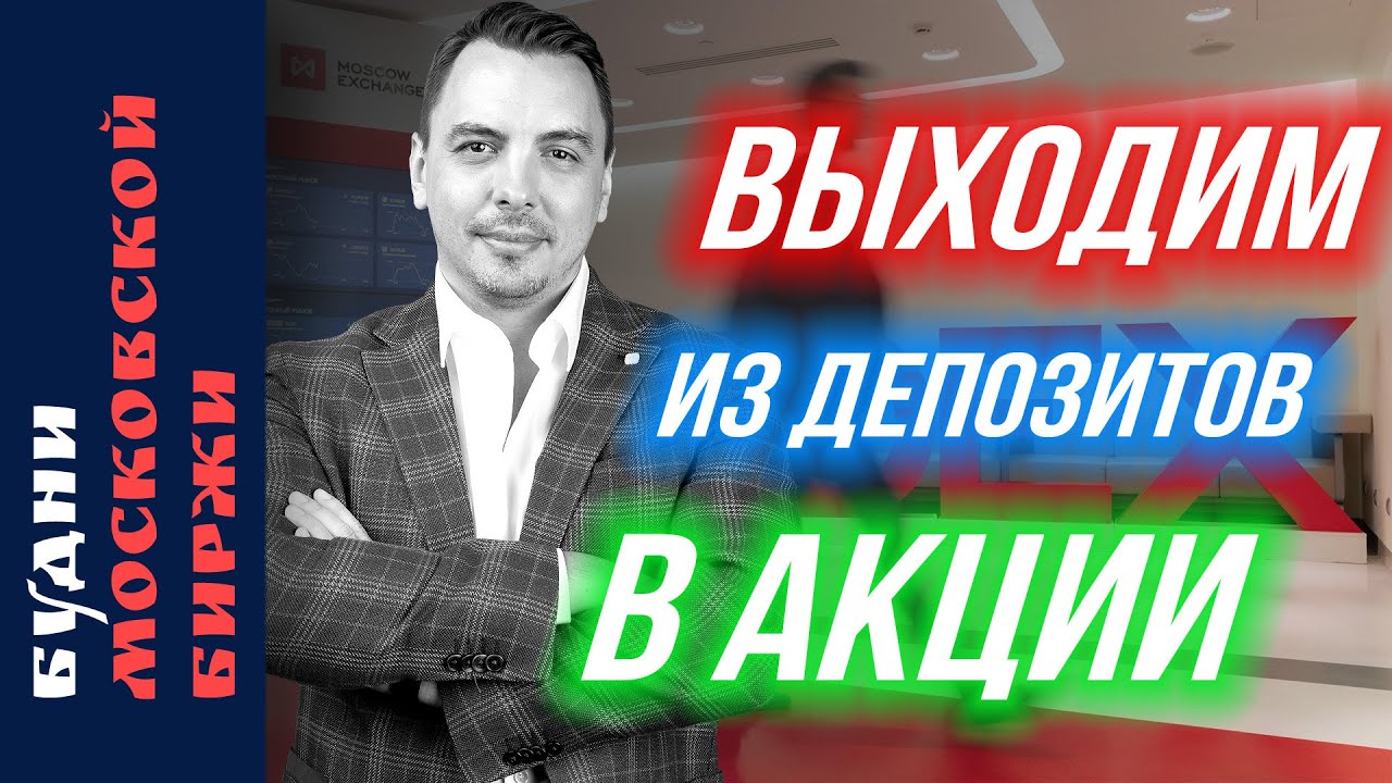 Обвал рубля, 