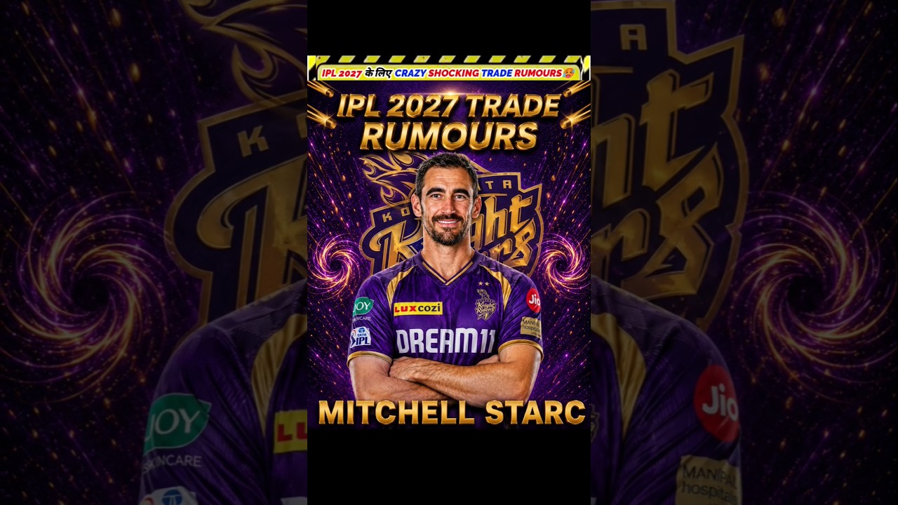 IPL 2027 SHOCKING CRAZY PLAYERS TRADE RUMOURS🥵