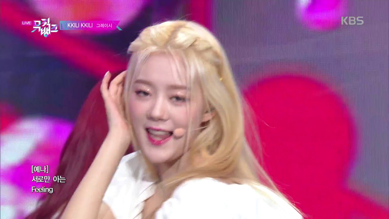 KKILI KKILI(끼리끼리) - 그레이시(G-reyish)  [뮤직뱅크 Music Bank] 20190920