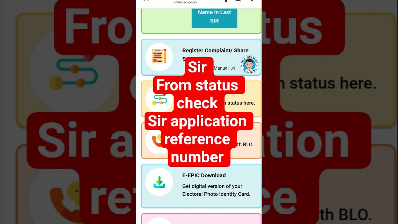 SIR form status check | SIR status reference number