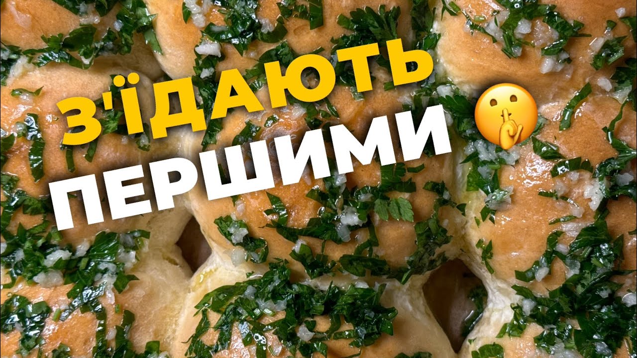 ПАМПУШКИ, ЯКІ ЗНИКАЮТЬ ЗІ СТОЛУ ЗА 5 ХВИЛИН 🤤