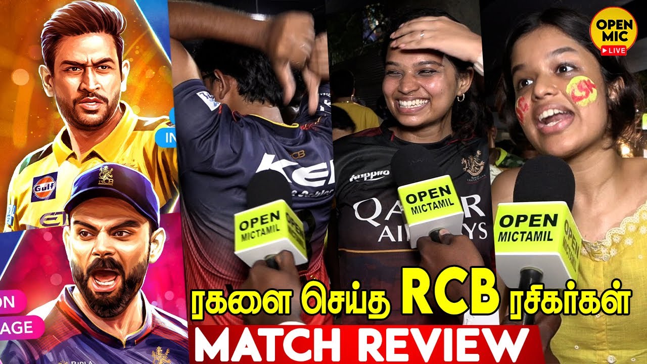 OG சம்பவம் ! 2 வருஷம் Jail 🤣 RCB CSK Fans Vera Level Trolls & Opinions 🤣 IPL 2025 Post Match Review