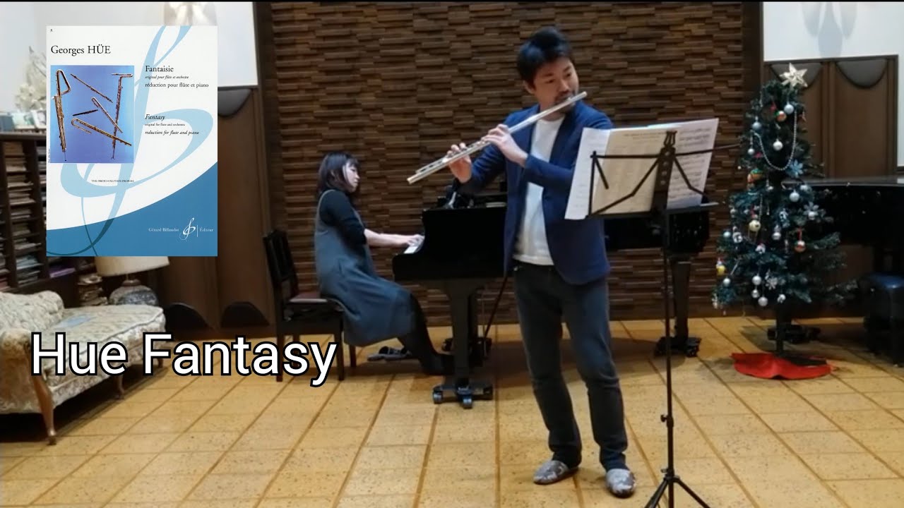 《ジョルジュ・ユー　ファンタジー》George Hue Fantasy フルート演奏