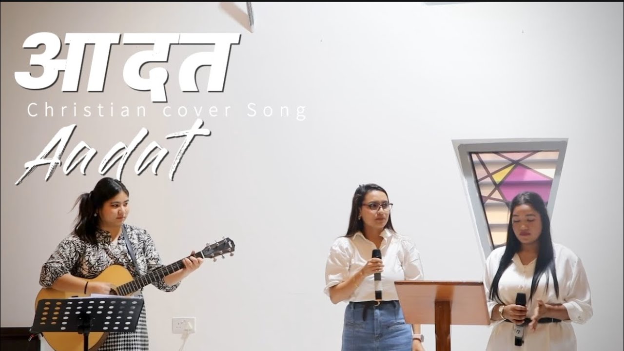 Aadat|| आदत || Nepali christian song || Amisha & Anuka ( Cover Song)