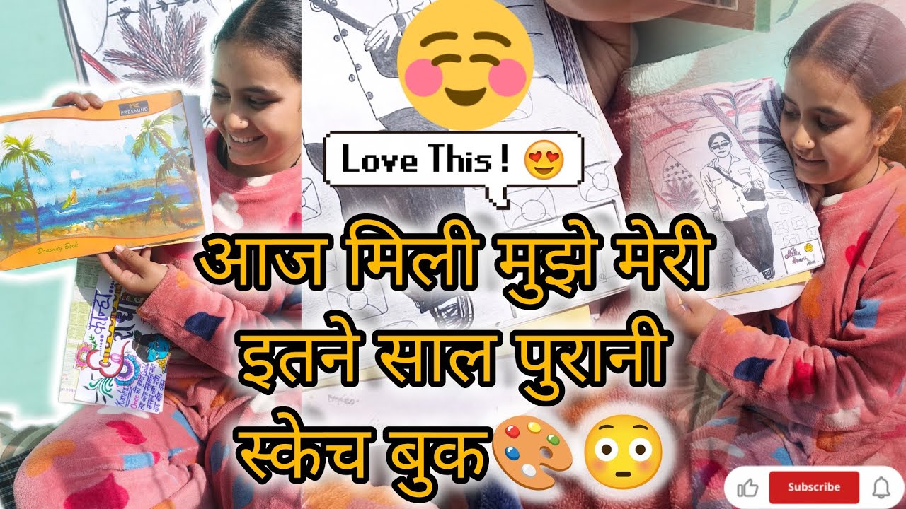 मैं तो आज खुश ही हो गई 😍🎨#phadilifestyle #dailylifestyle #dailyroutinevlog #devbhumi #oldbook #hpy 