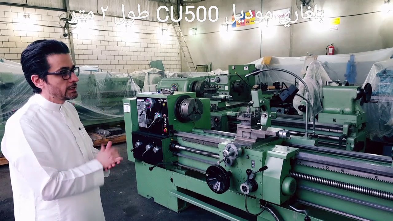 مخرطة معادن بلغاري CU500