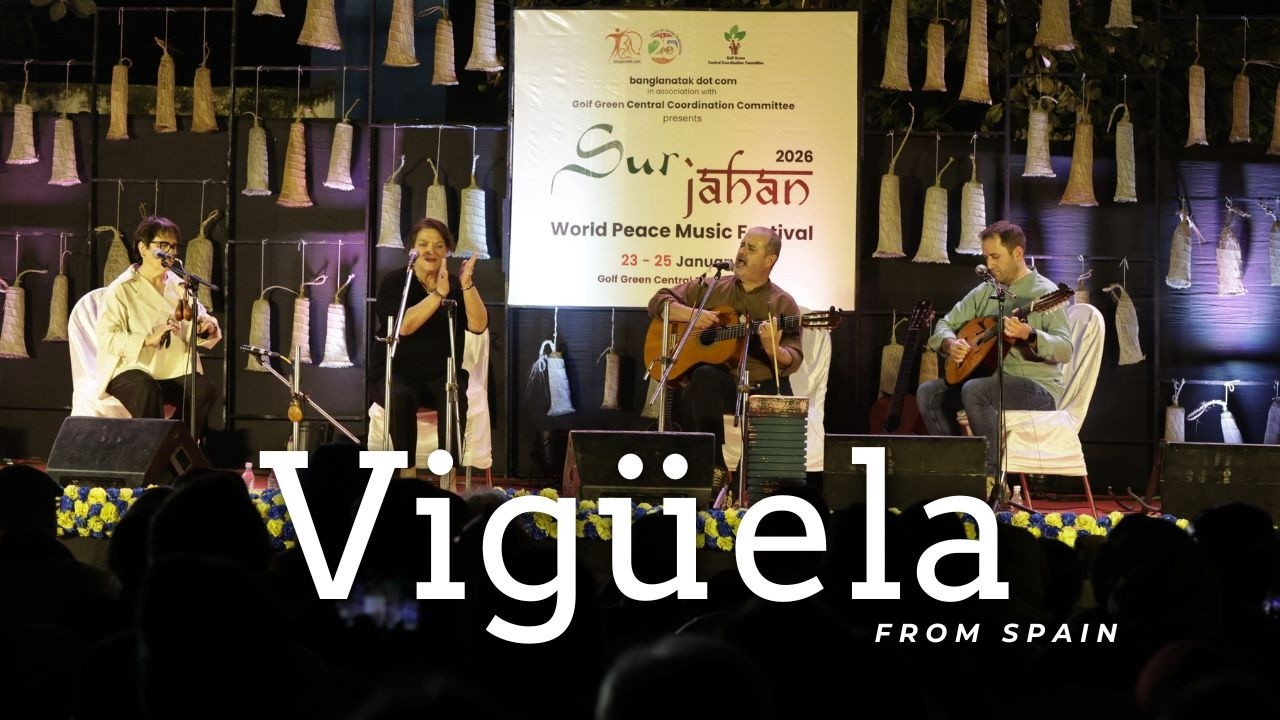 Journey Video of Vigüela, Spain at Sur Jahan 2026