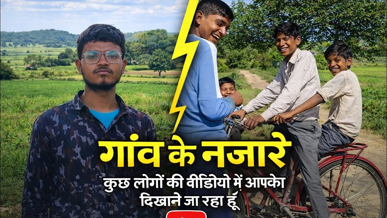 Gao ki kuch khatarnaaksi video  #mrindia8817 