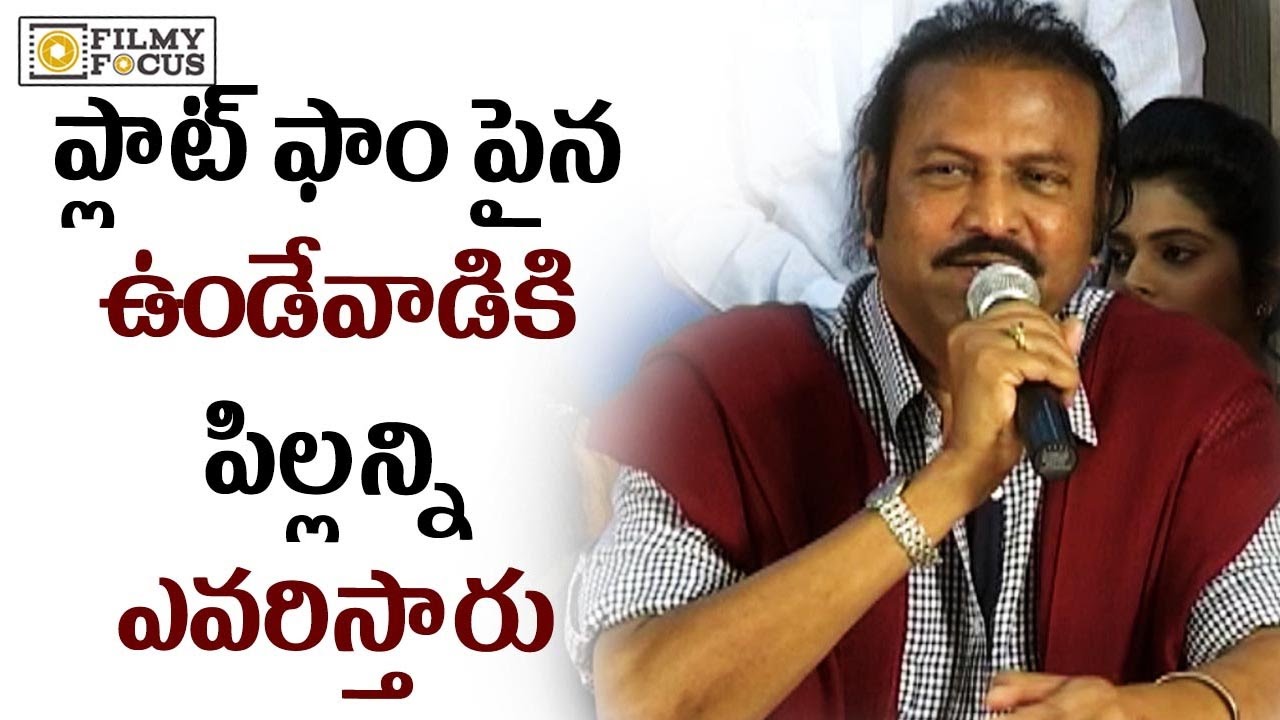 Mohan Babu Making Fun about his Marriage - Filmyfocus.com