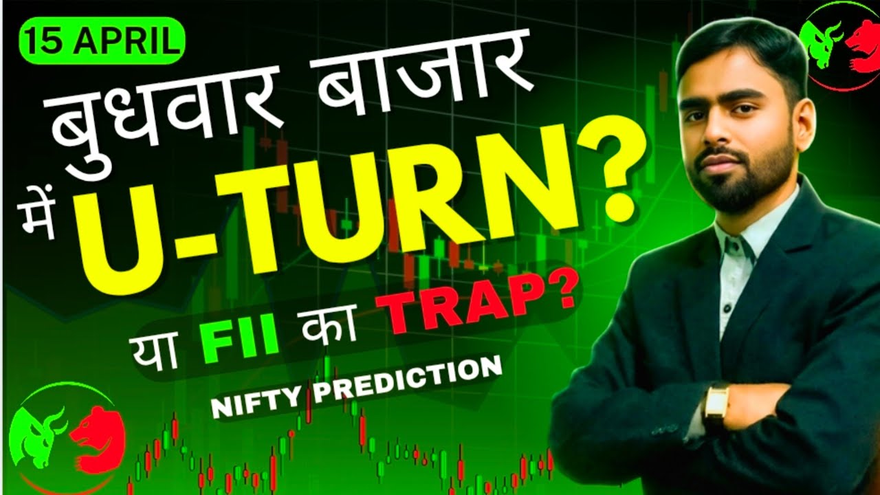 Nifty Sensex prediction for 15 April 2026 Wednesday | Sensex Expiry | Nifty Banknifty Tomorrow