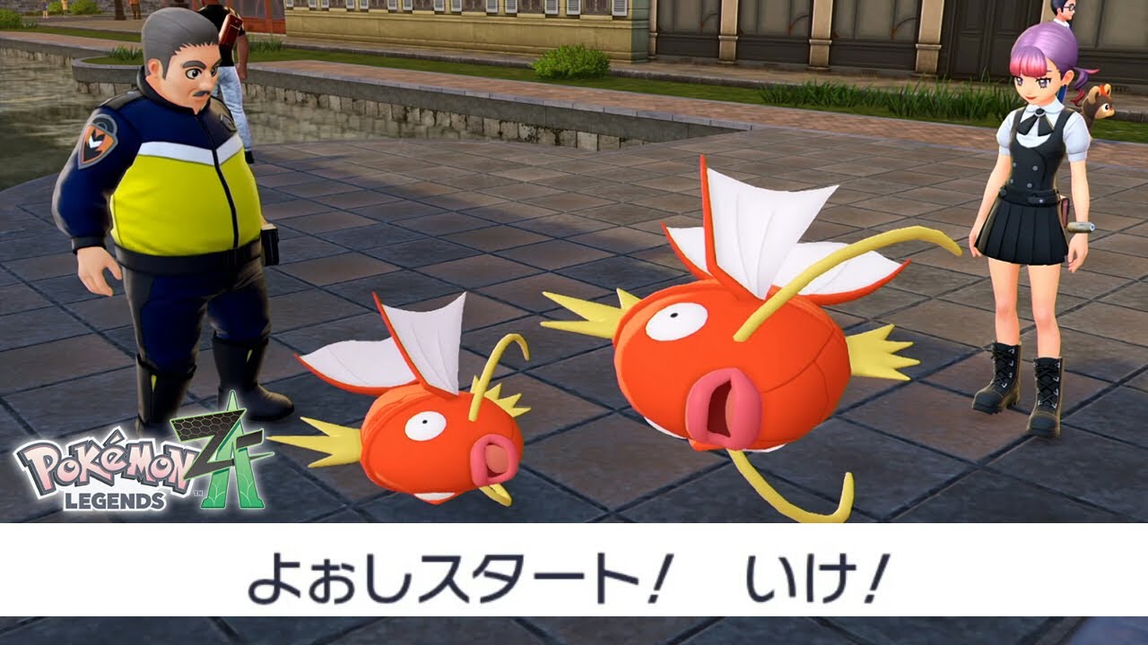 なにやってんだこれ｜ポケモンZA #16