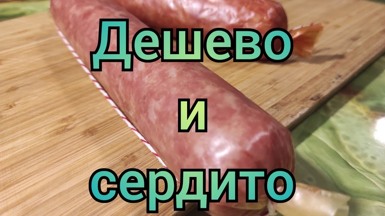 Что такое коллагеновая (белковая, белкозин) оболочка для колбасы и как с ней работать.