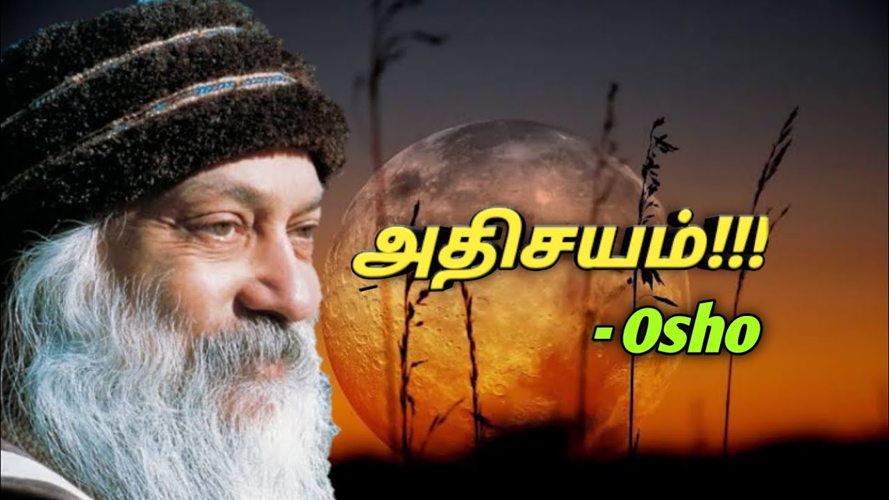 அதிசயம்!!! | osho thought | irai sakthi Tamil