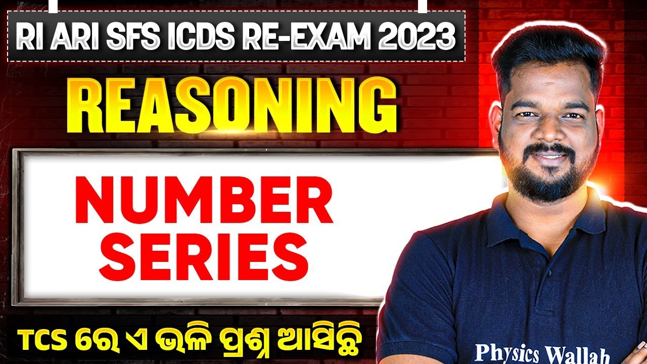 RI AMIN ARI SFS ICDS Prelims RE-Exam | Number Series | Reasoning For RI AMIN ARI SFS ICDS Prelims