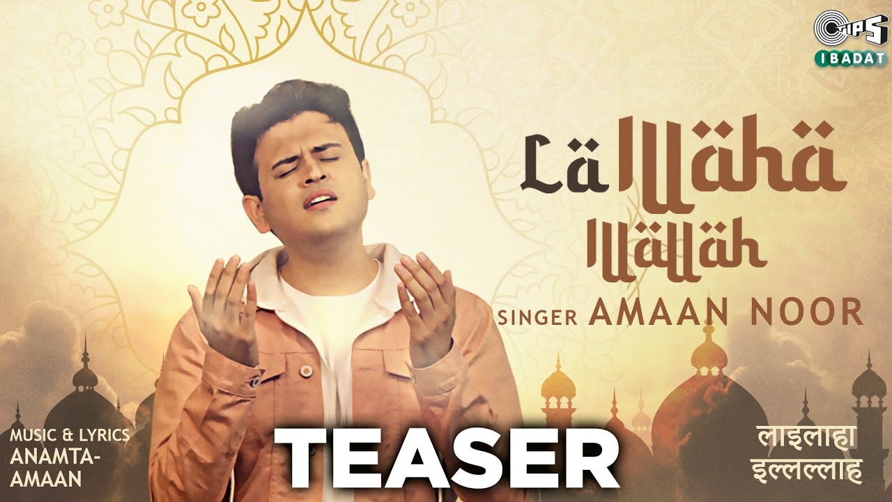 La Illaha Illallah Teaser | Amaan Noor | Anamta-Amaan | Tips Ibadat | Out Tomorrow