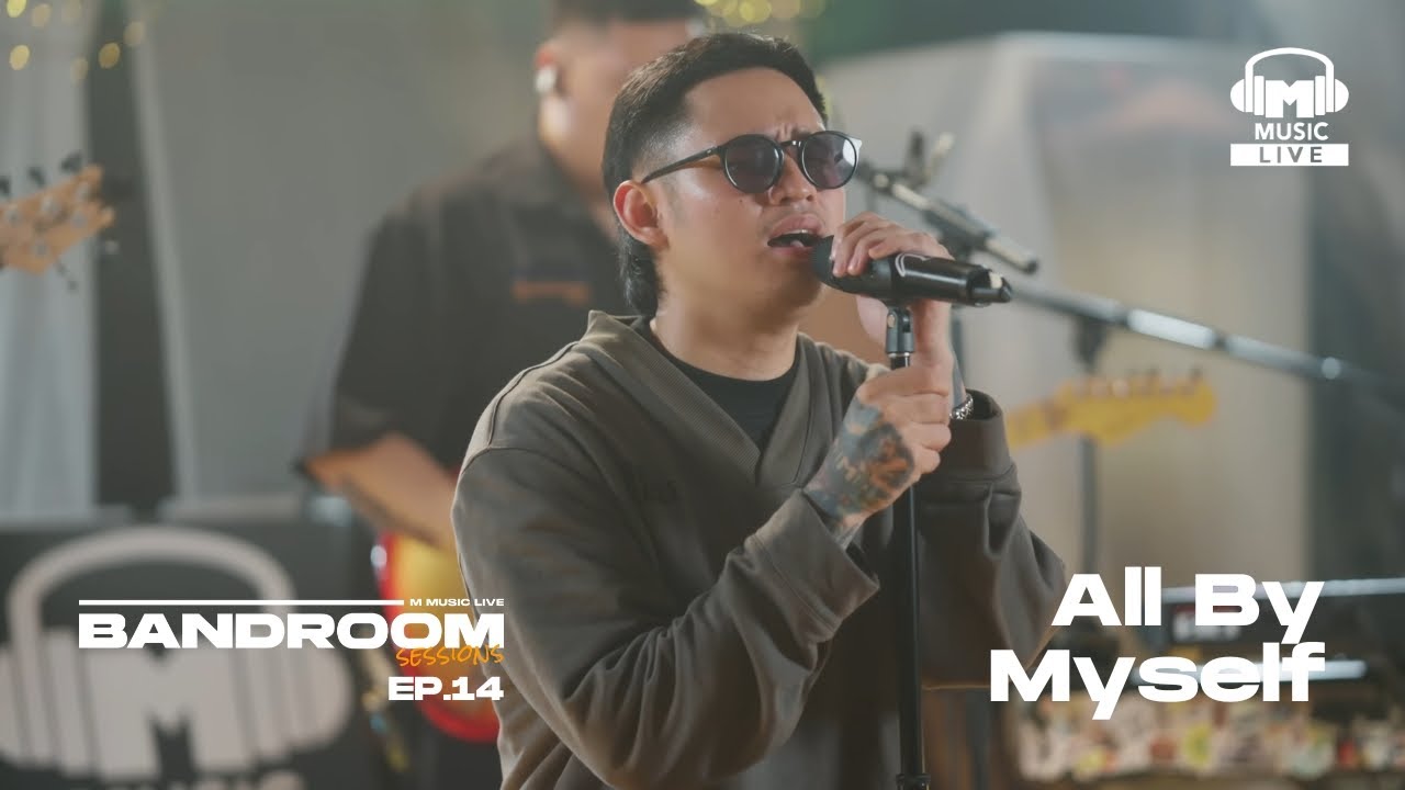 Celine Dion - All By Myself (Khel Pangilinan) | BRS Episode 14 Full Performance