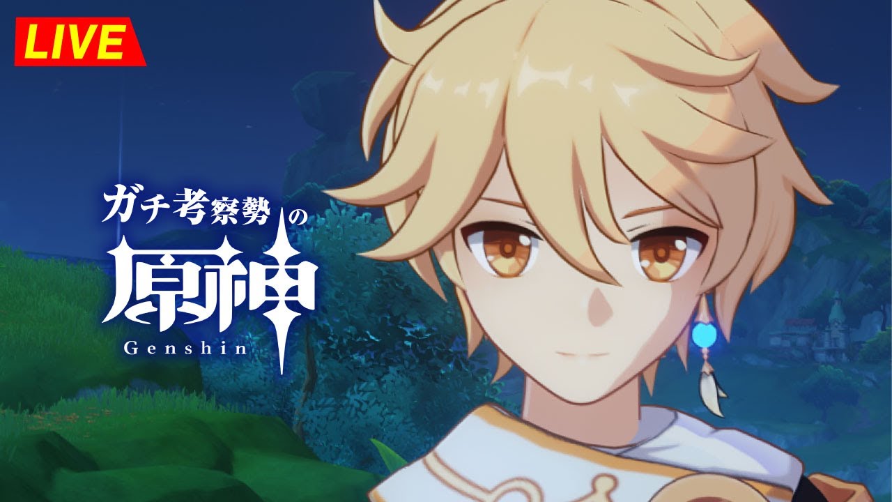 【原神】126日目。魔神任務のお時間でございます。『ベッドタイムストーリー』フォンテーヌ・魔神任務　※ネタバレ禁止【完全初見】