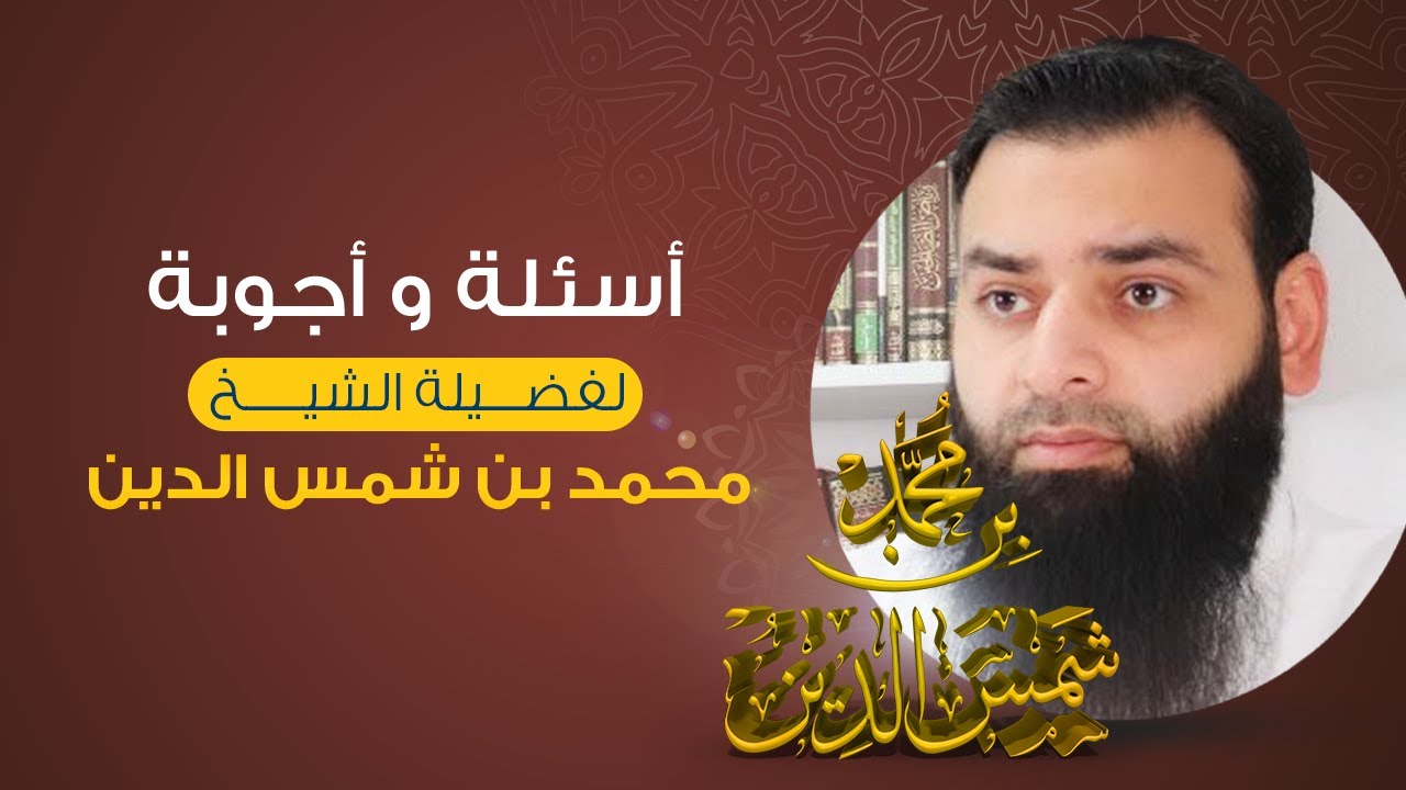 يسأل عن كلام الطبري رحمه الله في تفسير العلو ؟؟