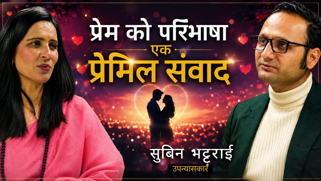 सबै भन्दा बढी प्रेम मान्छेले आफैलाई गर्छ #love #valentinesday #14thfebruary