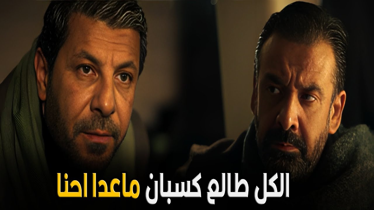 المشروع أكس | احنا لو موصلناش للغواصة كل اللي عملناه يبقي انتهي كان علي الفاضي
