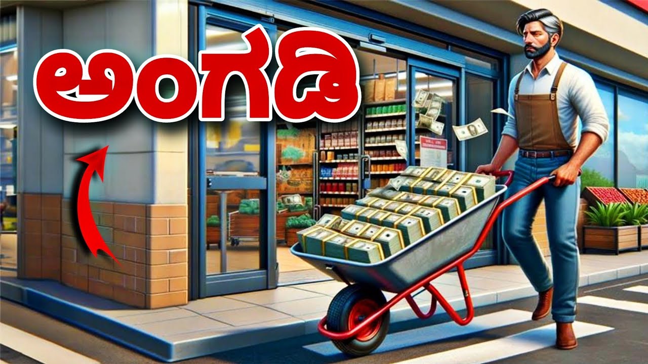 Supermarket simulator part 3 - making store bigger | MARTIX | KANNADA