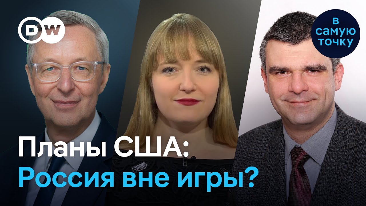 Мир по Трампу: что теряет Путин - и что ждет Украину? | Хармс, Филиппенко, Стратиевский