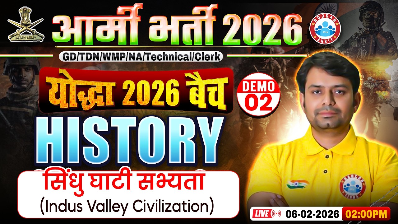 Army Bharti 2026 History Classes | योद्धा बैच Demo Class -02 | History For Army Army GD/TDN/WMP