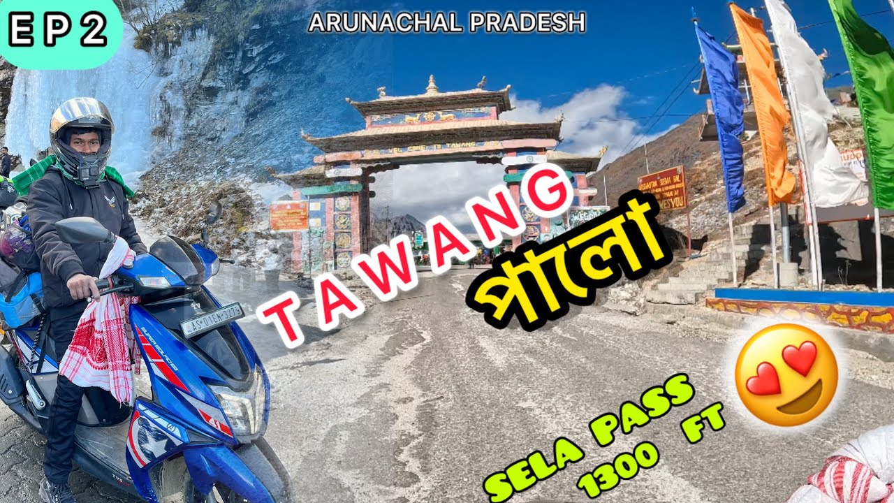 Tawang || bom dila to Tawang || Sela Pass 13700 😨 Tawang Ride 2025 ❤️ EP 2 | Arunachal Pradesh