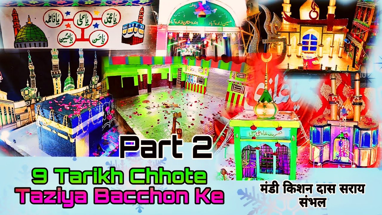 9 Tarikh Chhote Taziya Bacchon Ke Mandi Kishan Das Sarai Sambhal