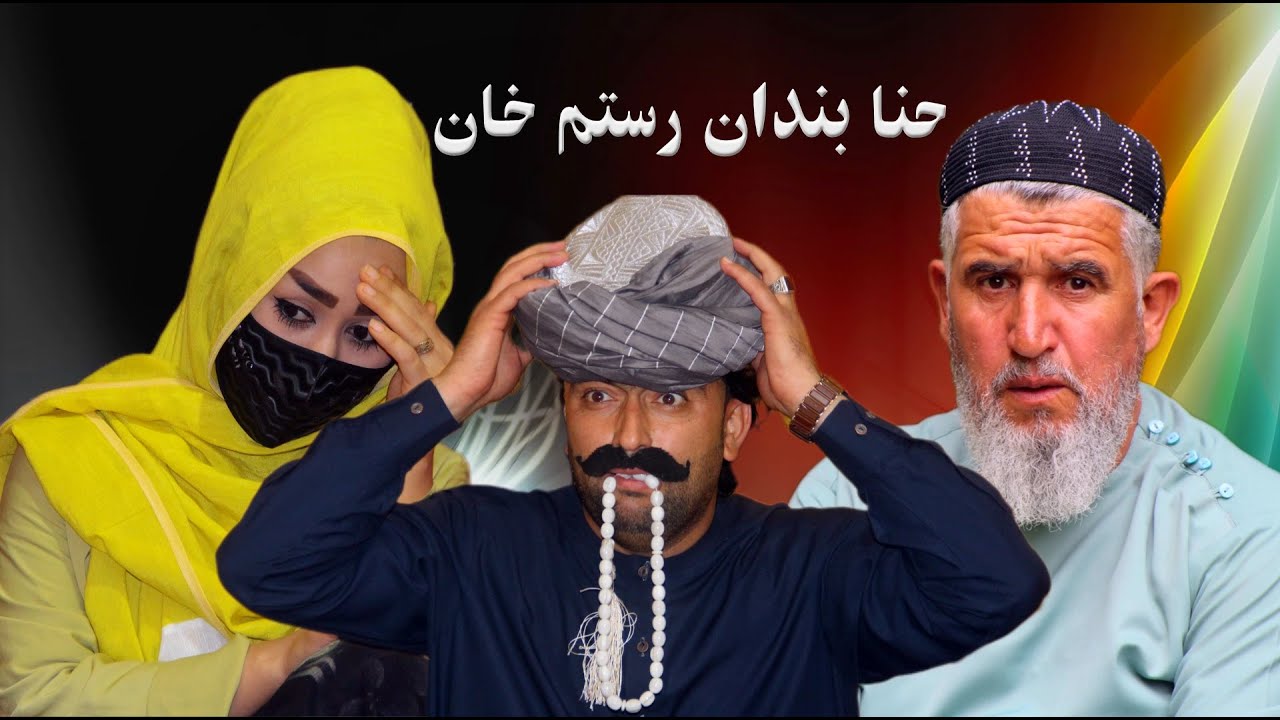 نمایش 