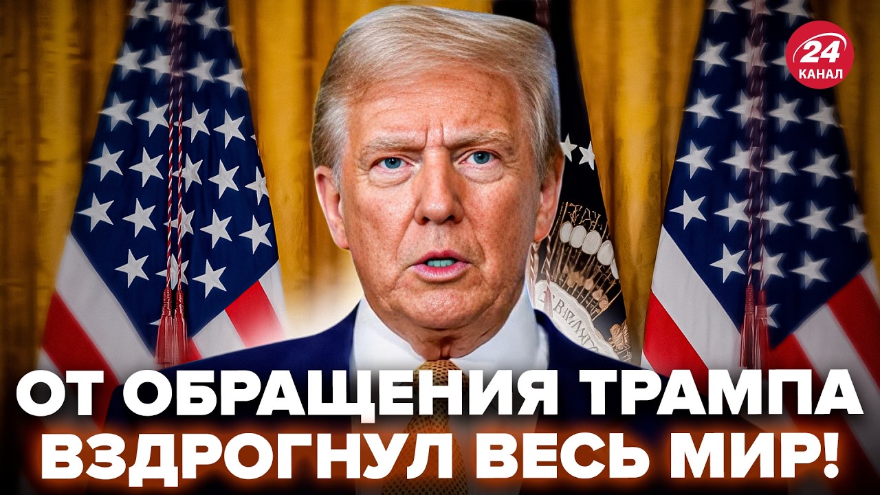 ⚡️Трамп ВЗОРВАЛ ЭФИР заявлением о ЗЕЛЕНСКОМ и Путине! Только послушайте, ЧТО ЛЯПНУЛ.Услышите ПЕРВЫМИ