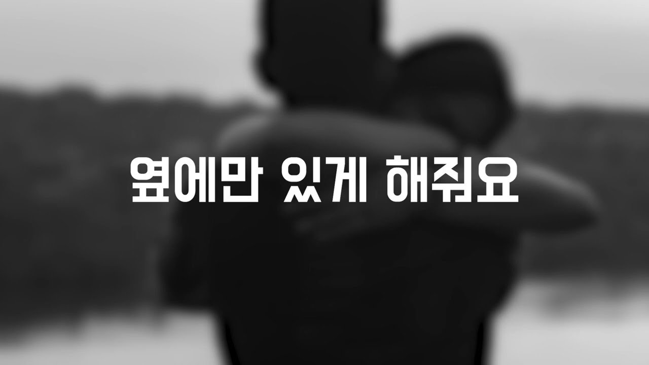 [남자 ASMRㅣRole play] 애인있는 연상에게 매달리는 연하남ㅣA younger guy who likes someone who has a boyfriend