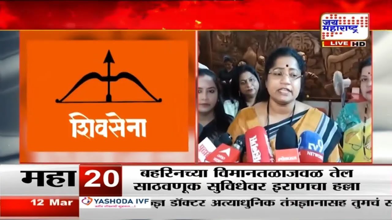 Supreme Court | Symbol Hearing: Shivsena पक्ष आणि चिन्ह प्रकरणाची सुनावणी पुन्हा लांबणीवर