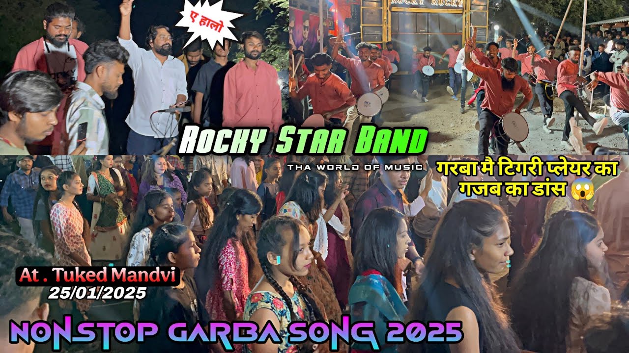 Rocky star band at tuked mandvi |⚡ गरबा मै टिंगरी वालो का गजब का डांस | Nonstop Garba Song 2025