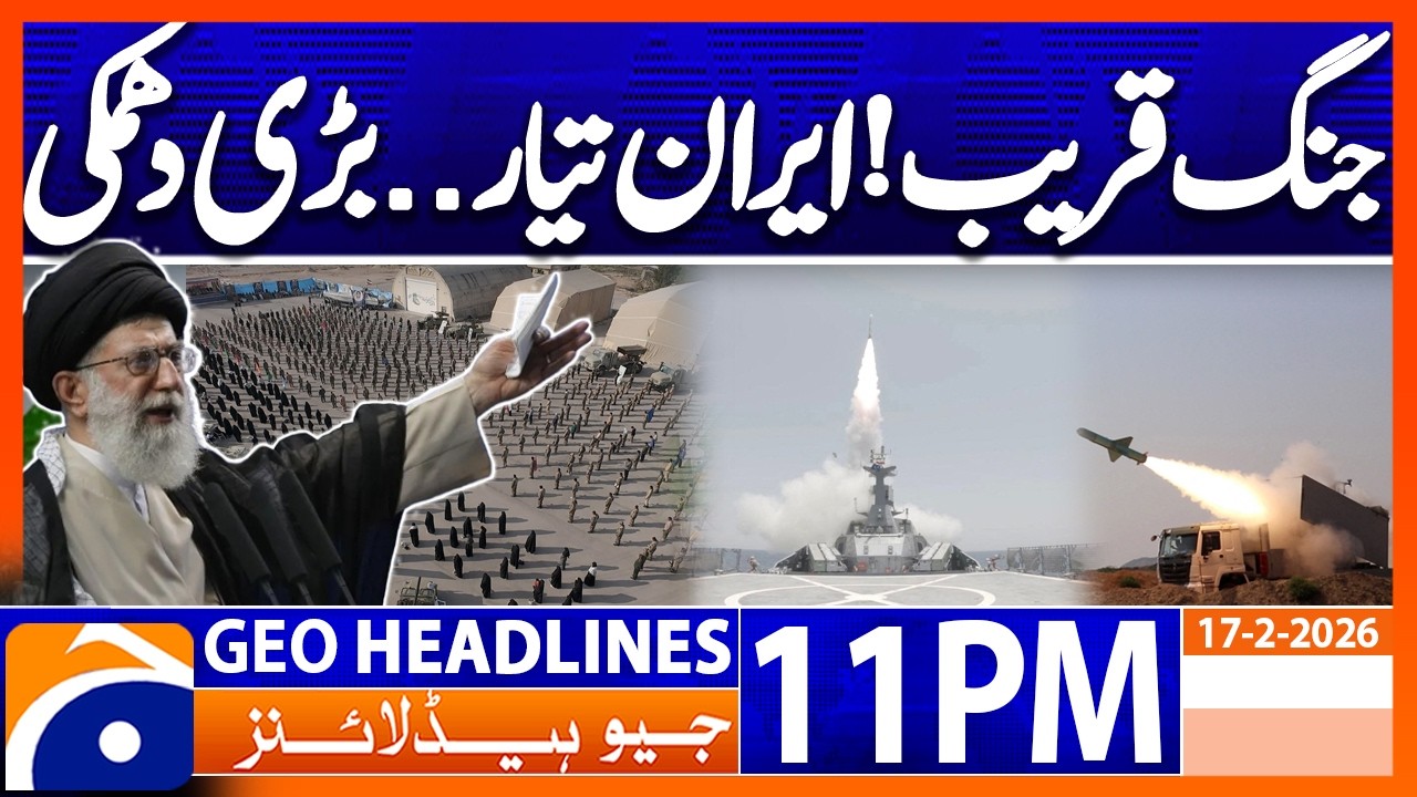 Iran-US Tension - Latest News Updates | Headlines Geo News 11 PM (17th Feb 2026)