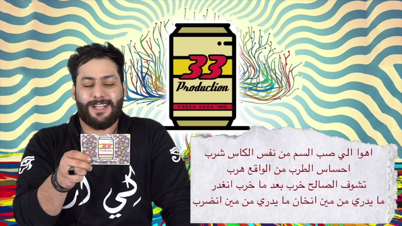 شرايك فيهم ( حلقة ٣ ) : كي آر مسكت معاه صفر و الضحايا رابرز كثار و محد صاد جوة الا  ****
