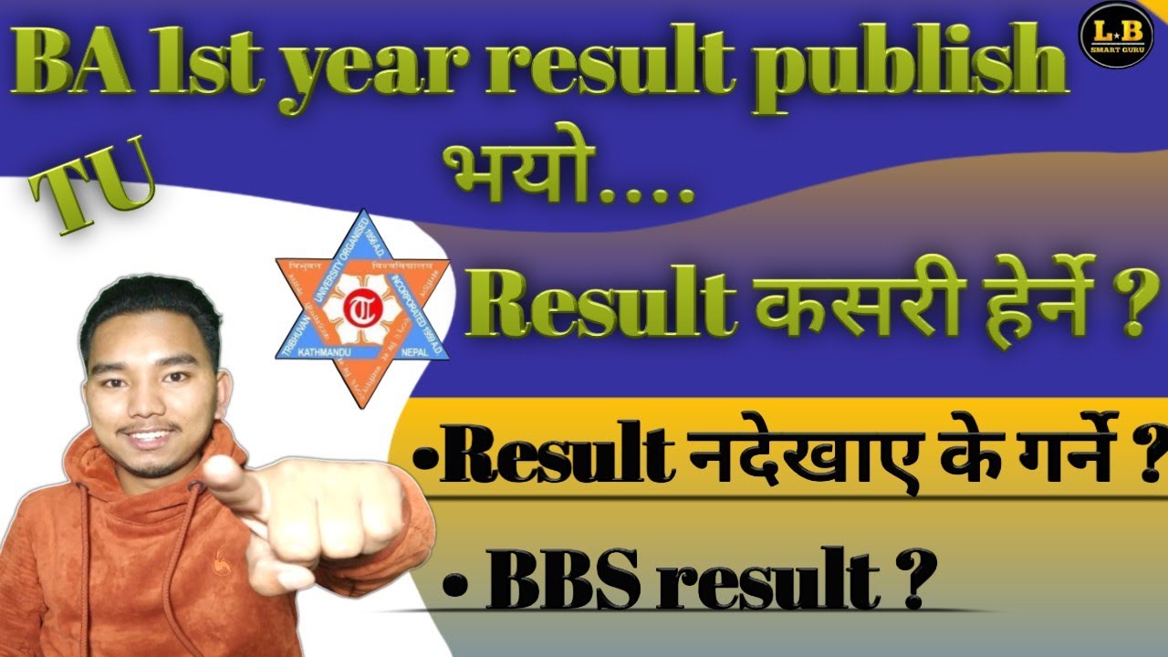 Finally ! BA 1st Year (2077) result published | How to check result ? Bachelor 1st year Result 2079