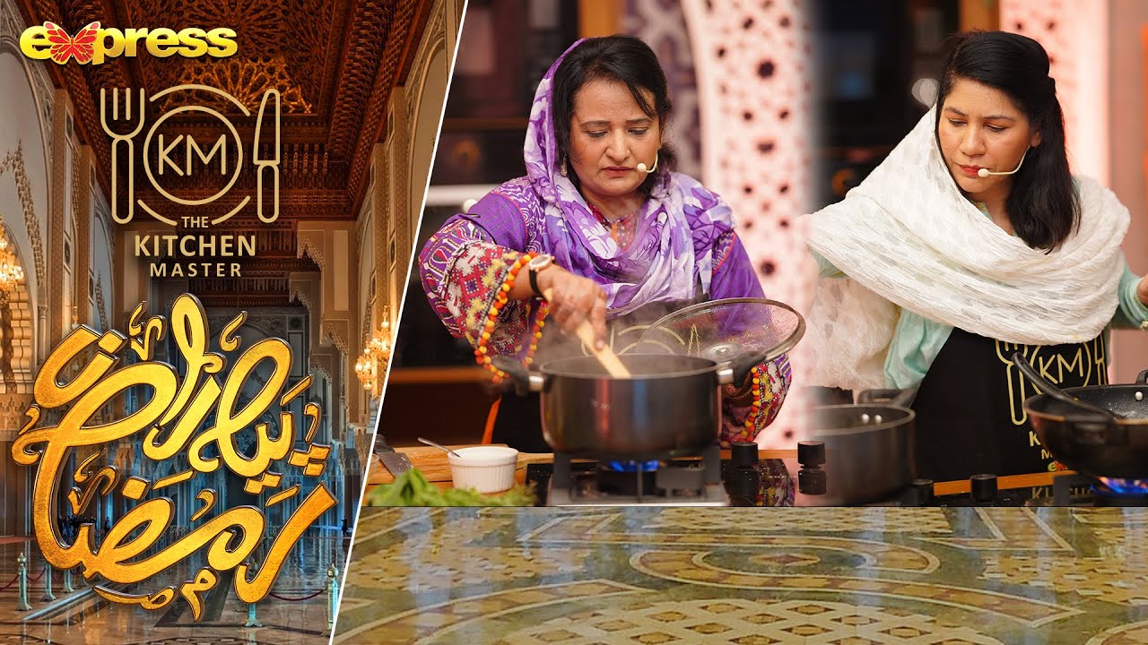 Kitchen Master - Season 2 | Day 1 | Piyara Ramazan 2023 | Express TV