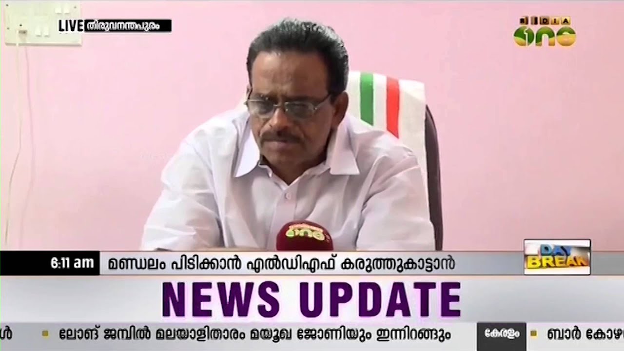 R Selvaraj likely to be UDF candidate for Niyamasabha Elections