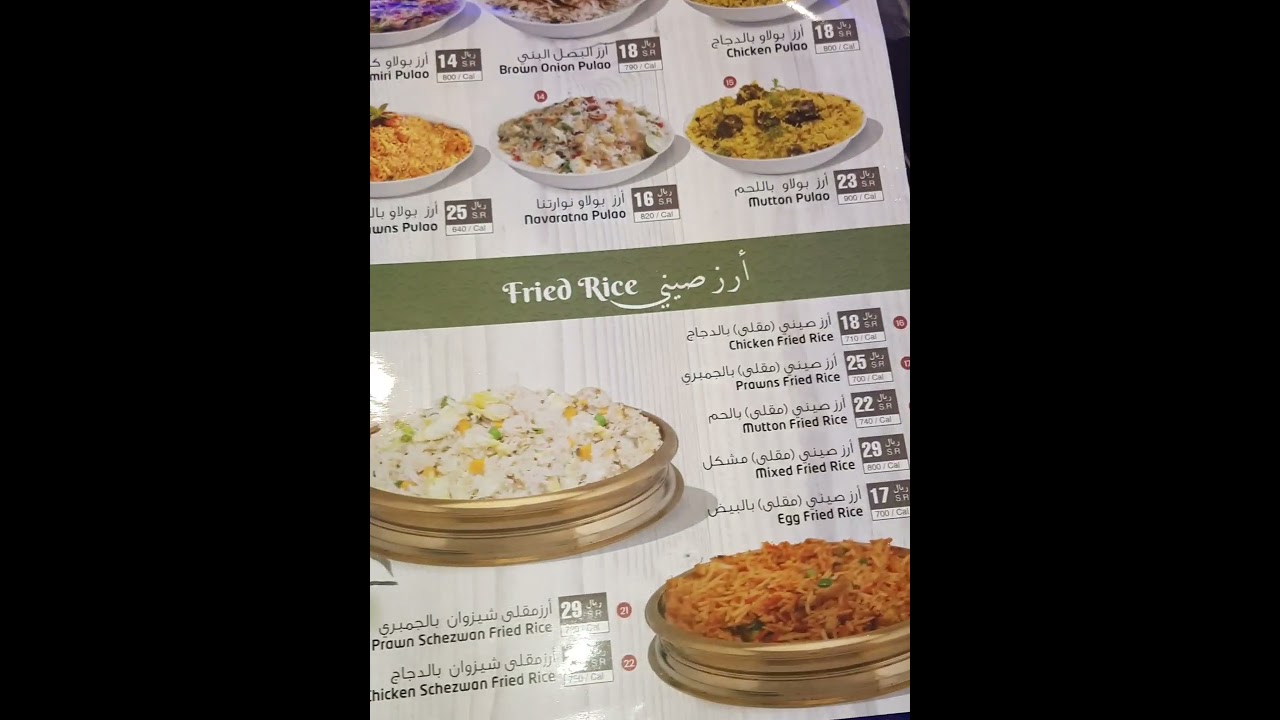Arafa restaurant