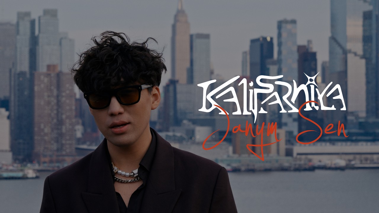 Kalifarniya - Janym Sen (Official Music Video)
