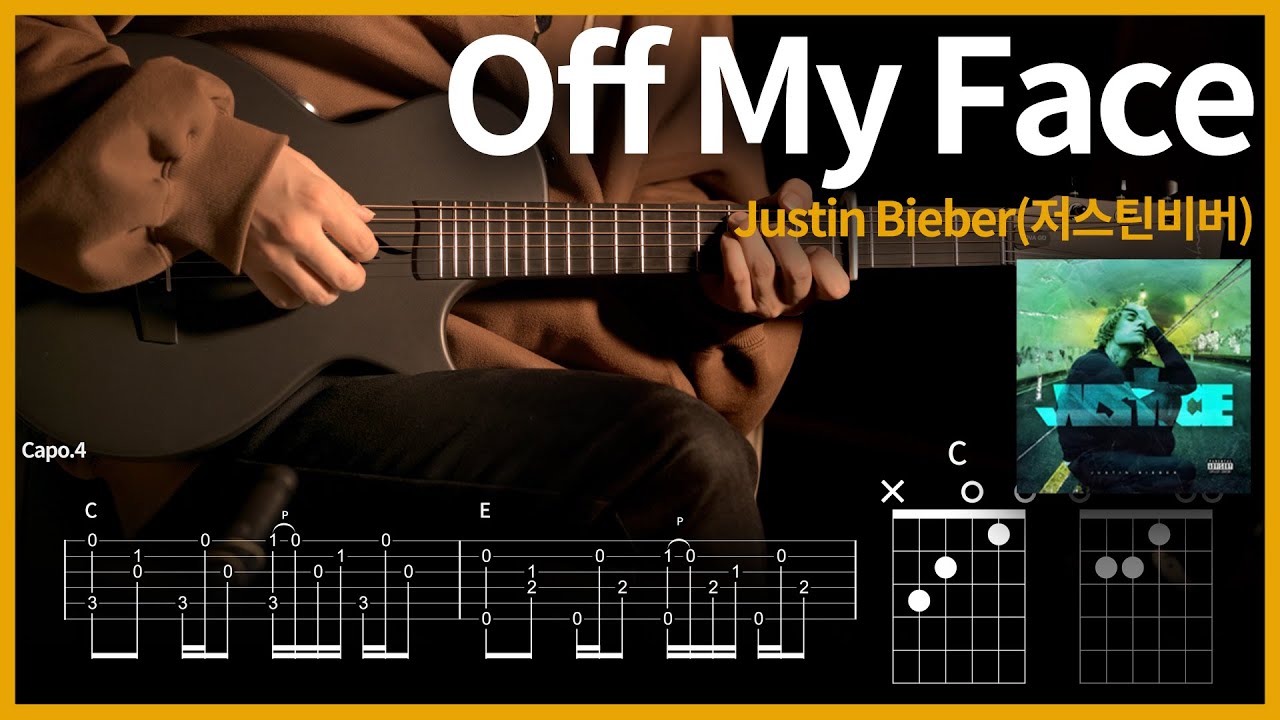 285.Justin Bieber(저스틴비버) - Off My Face 【★★★★☆】 기타 | Guitar tutorial |ギター 弾いてみた 【TAB譜】