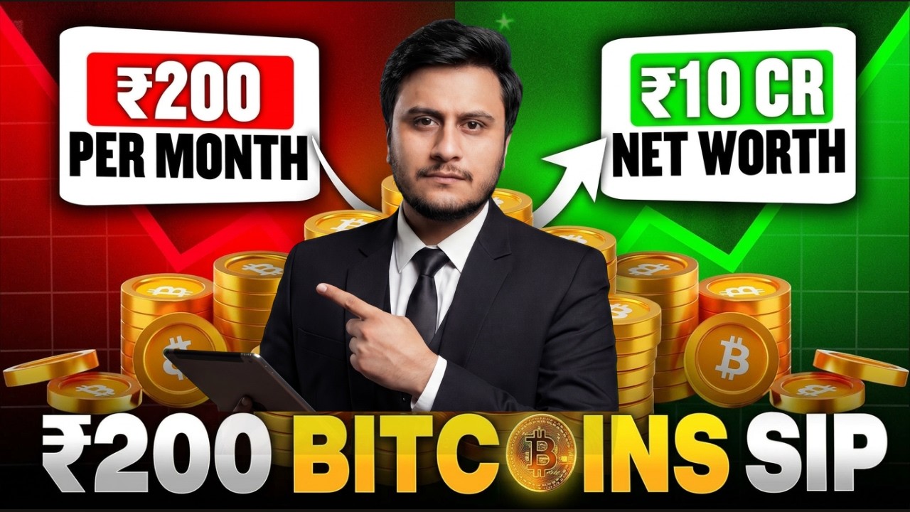 Bitcoin SIP Vs Mutual Fund SIP | How to Start SIP in Bitcoin | Beginners Guide