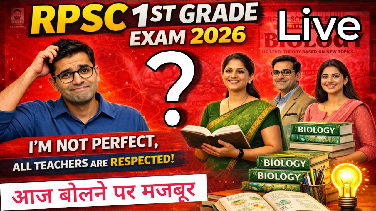 नकारात्मक विचारो से बचे II सभी गुरुजन आदरणीय होते हैं  BIOLOGY  II RPSC 1ST GRADE BIOLOGY NOTES